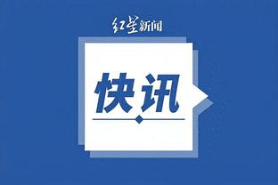 江南体育官网首页网站查询截图0